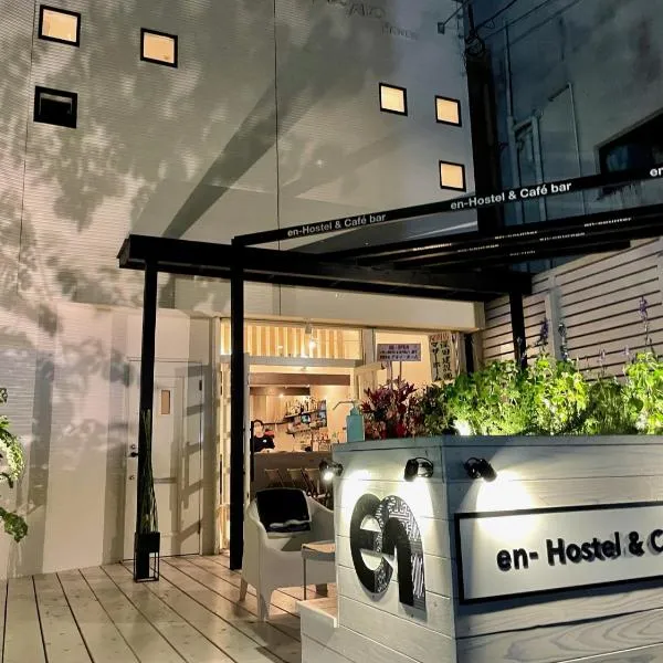 En- Hostel & Café bar, ξενοδοχείο σε Amami