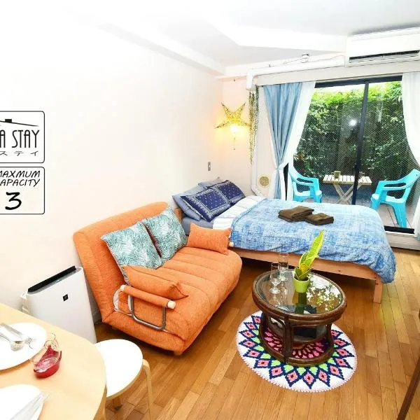 KITAZAWA CS HOUSE / Vacation STAY 65304，位于东京的酒店