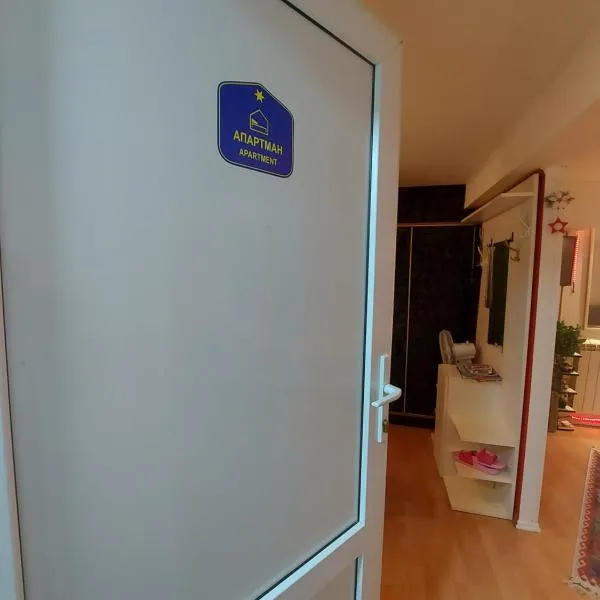 Glorry M, Hotel in Belgrad