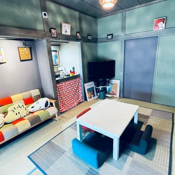 SNOOPYと過ごす一棟貸しの宿 ーacchicocchi hideoutー、福島市のホテル