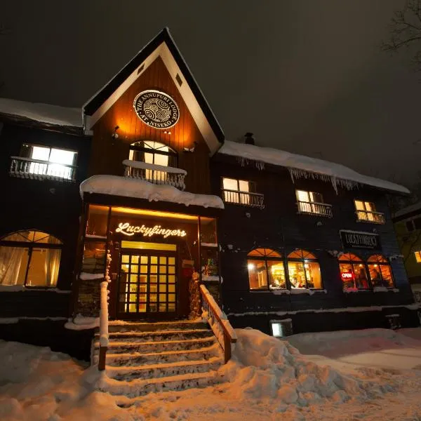 Annupuri Lodge at Niseko, hotel u gradu 'Niseko'