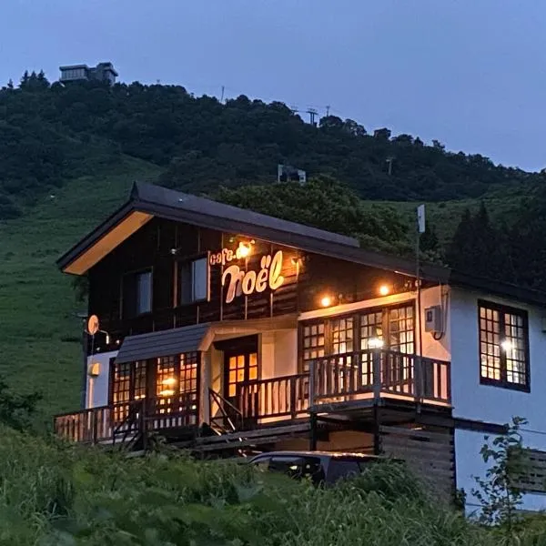 ロッヂノエル, hotel v destinaci Seki