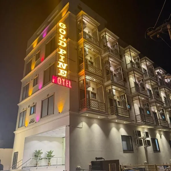 Gold Pine Hotel Lahore, hotel in Lahore