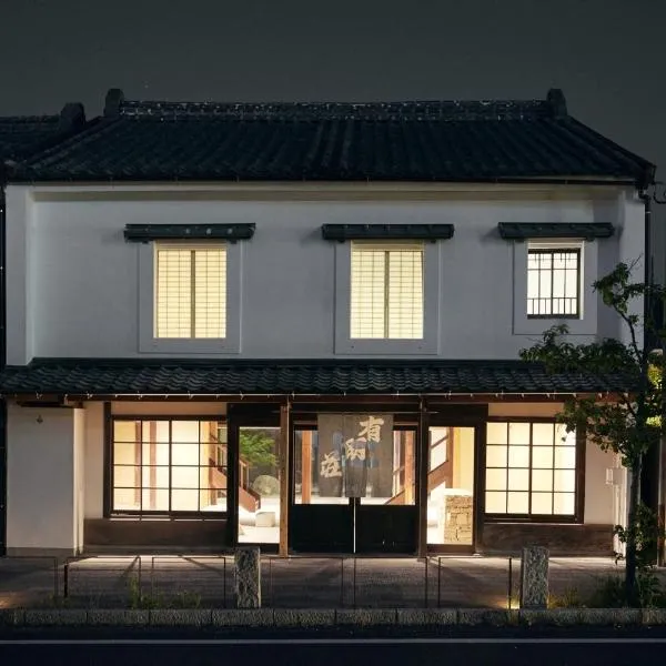 hotel jin #JIN, hotel a Tsushima