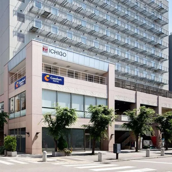 Comfort Hotel Osaka Shinsaibashi, Hotel in Osaka