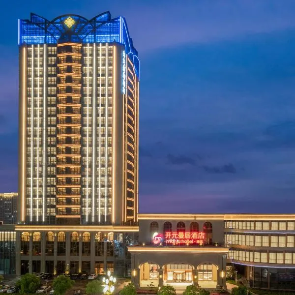 Mansion New Century Hotel Ningbo Impression Fenghua, hotel en Ningbo