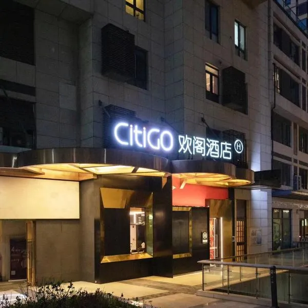 CitiGO Beijing Sanlitun Hotel, hotel v Pekingu
