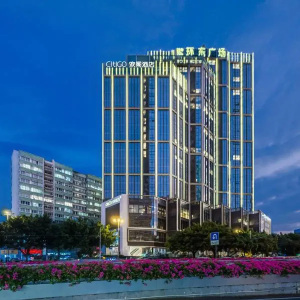 CitiGO Hotel Yuexiu Ouzhuang MTR Station Ghuangzhou - Free shuttle between hotel and Exhibition Center during Canton Fair, hotel v Kantonu