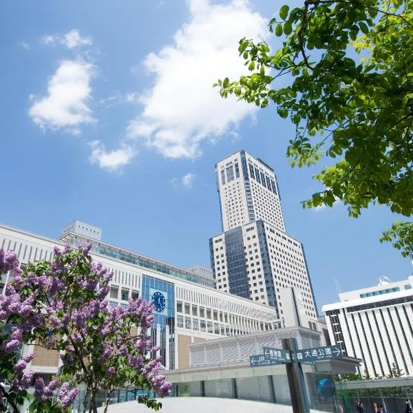 JRタワーホテル日航札幌、札幌市のホテル