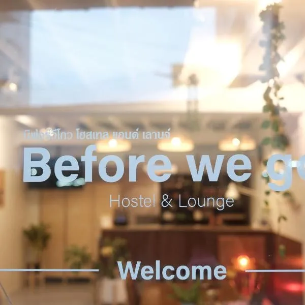 Before We Go Hostel Donmueang, hotel in Ban Ko