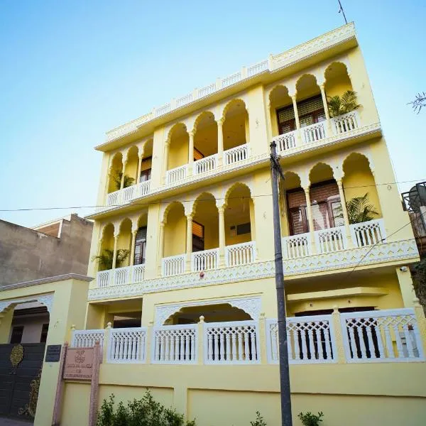 Chitawa Haveli jaIpur，位于斋浦尔的酒店