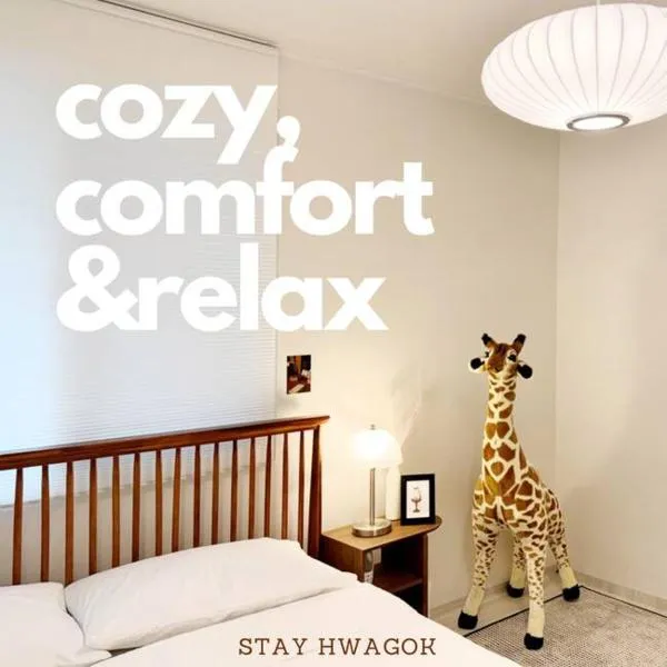 Stay HWAGOK, hotel in Seoul