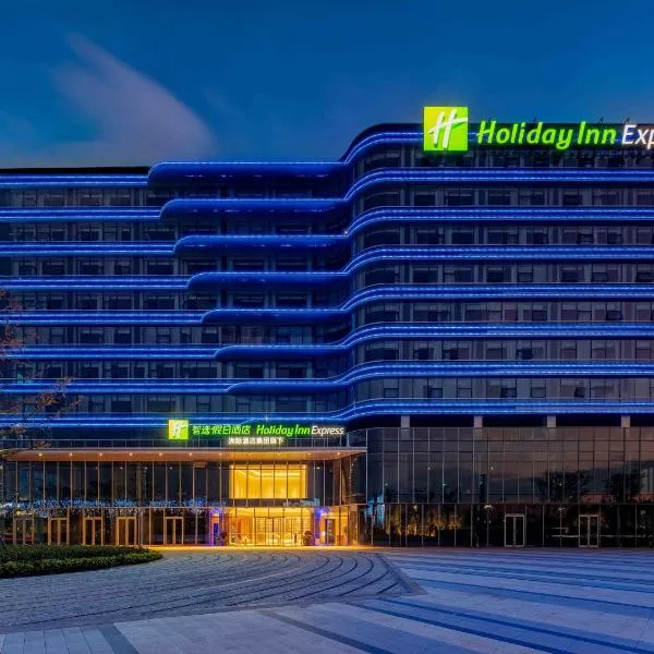Holiday Inn Express Hangzhou Airport by IHG, hotel in Hangzhou