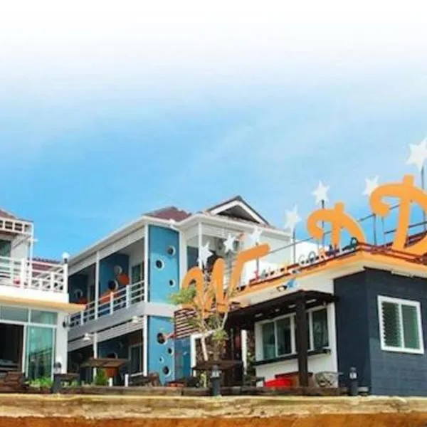 Wan DD Resort Kohlarn, hôtel à Ko Larn