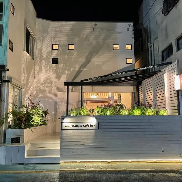 En- Hostel & Café bar, hôtel à Amami