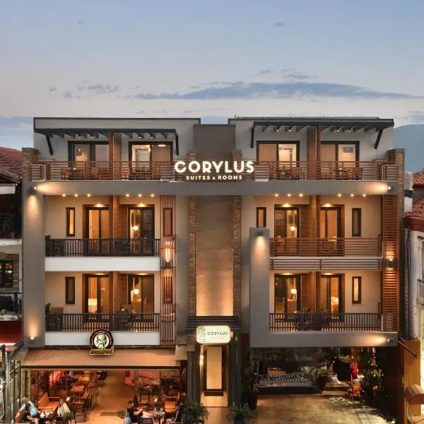 CORYLUS Luxury Rooms & Suites, ξενοδοχείο στη Λεπτοκαρυά