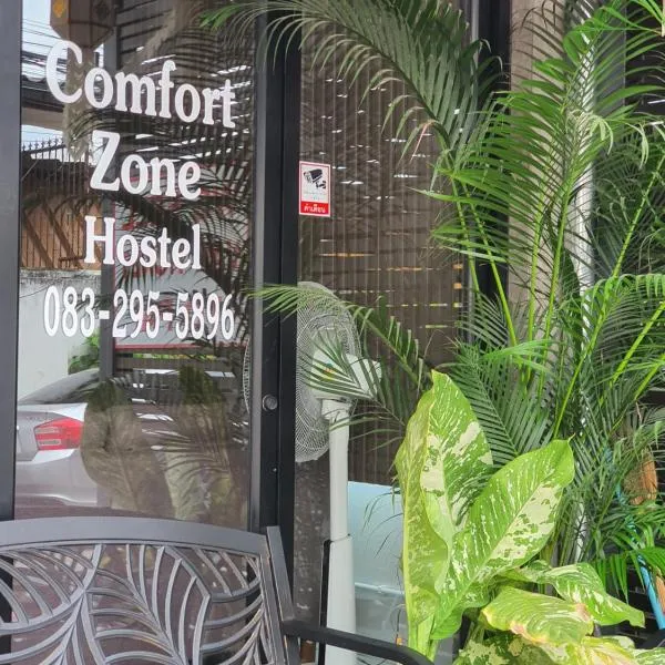 Comfort Zone Hostel @ Tha Pae, hotel in Chiang Mai