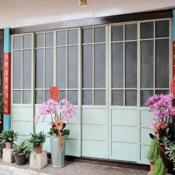 莊同益民宿 Zhuang Tongyi Homestay, hotel i Lukang