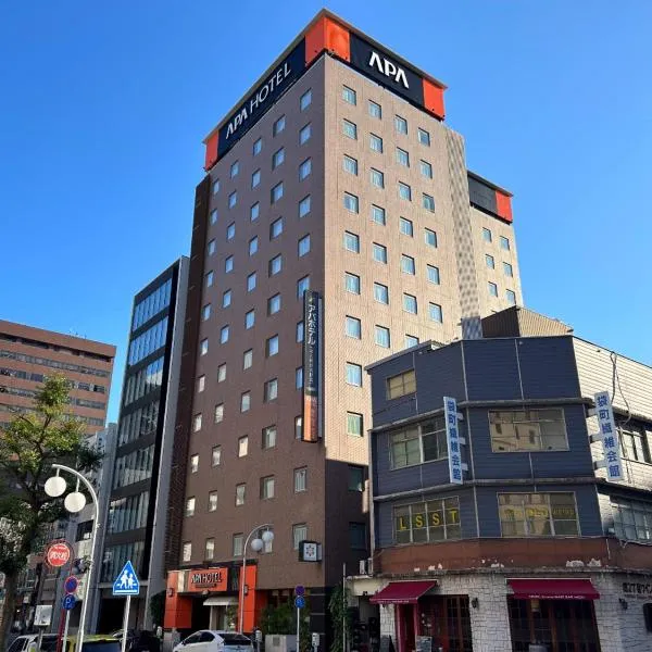 APA Hotel Nagoya Fushimi Ekikita, hotel in Nagoya