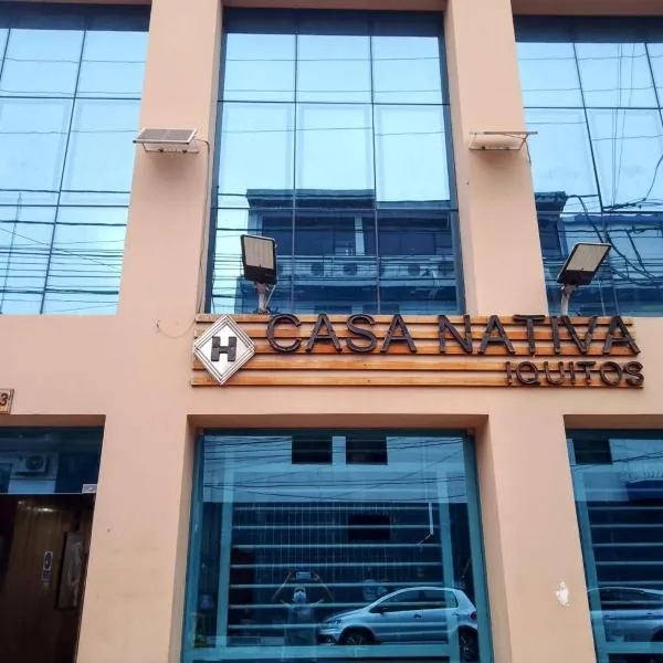 Casa Nativa Iquitos，位于伊基托斯的酒店