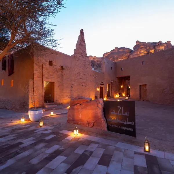 Dar Tantora The House Hotel, hotel in AlUla