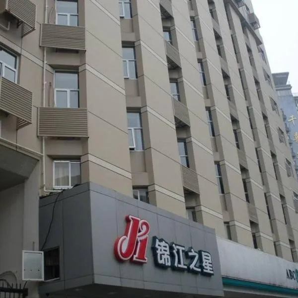 Jinjiang Inn Changsha Railway Station, hotel v destinaci Čchang-ša
