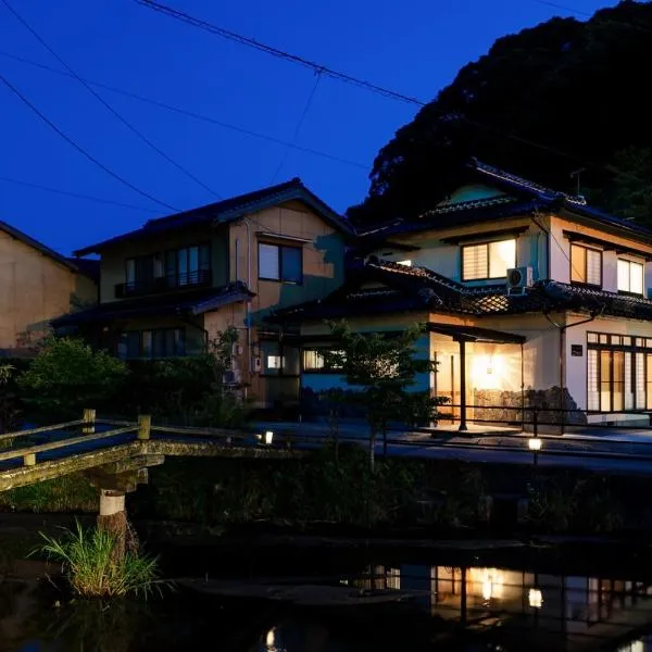 川の灯, hotel v destinaci Macue