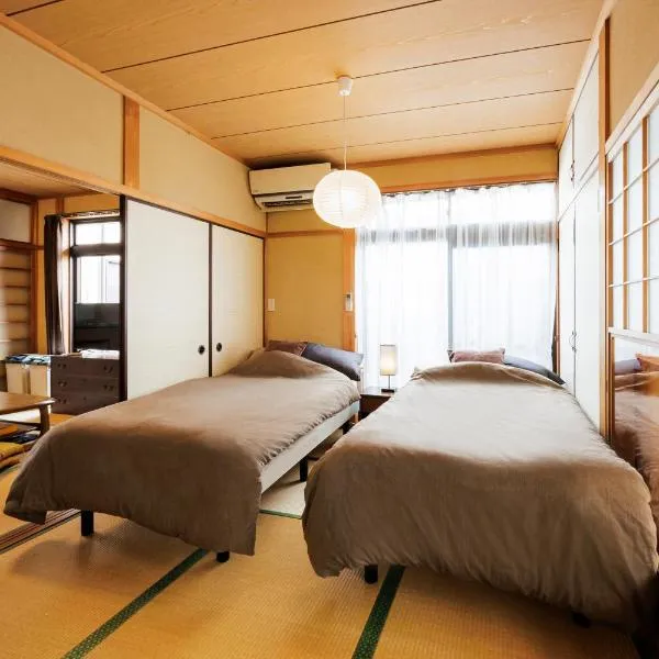 彦宿Hikojyuku戸建て貸切宿，位于彦根市的酒店