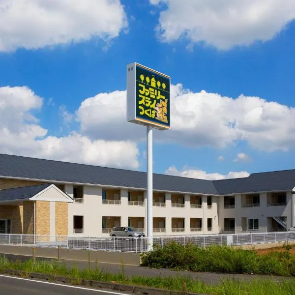Family Stay Tsukuba Room，位于筑波的酒店