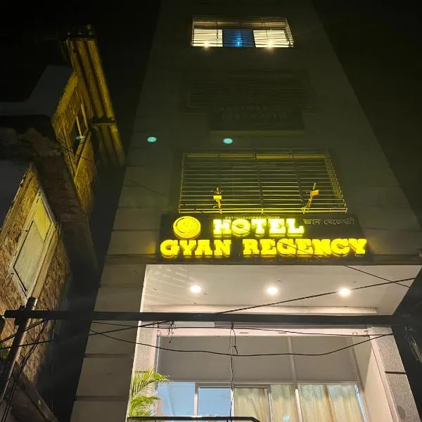 Hotel Gyan Regency, hotel di Jorhāt