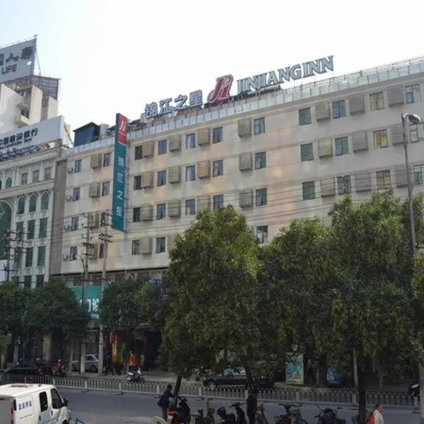 Jinjiang Inn Nanchang Bayi Square Yongshu Road، فندق في نانتشانغ