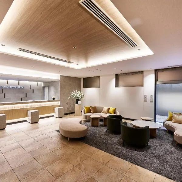 Daiwa Roynet Hotel Gifu, hotel in Gifu