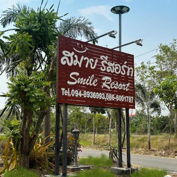 Smile Resort, hotel v destinaci Ban Phai Cham Sin