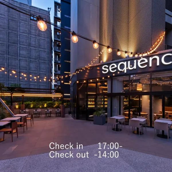 sequence SUIDOBASHI、東京のホテル