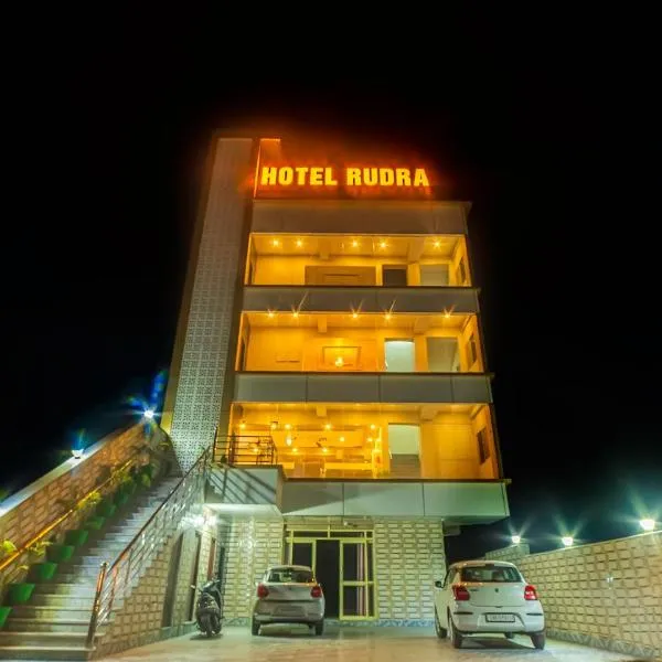 Hotel Rudra, hotel in Dehradun
