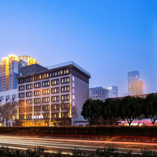Atour X Hotel Beijing CBD International Trade Bridge, hotel v Pekingu