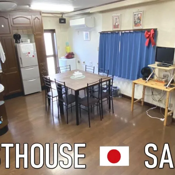 ゲストハウス栄, hotel in Tokyo