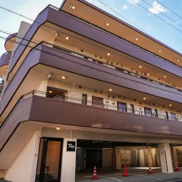 CoCo SPACE, hôtel à Kagoshima