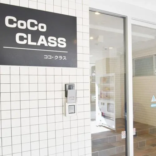 CoCo Class, hôtel à Kagoshima