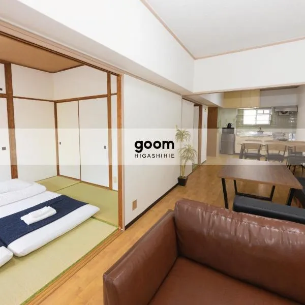 グームマンスリー博多東比恵駅前、福岡市のホテル