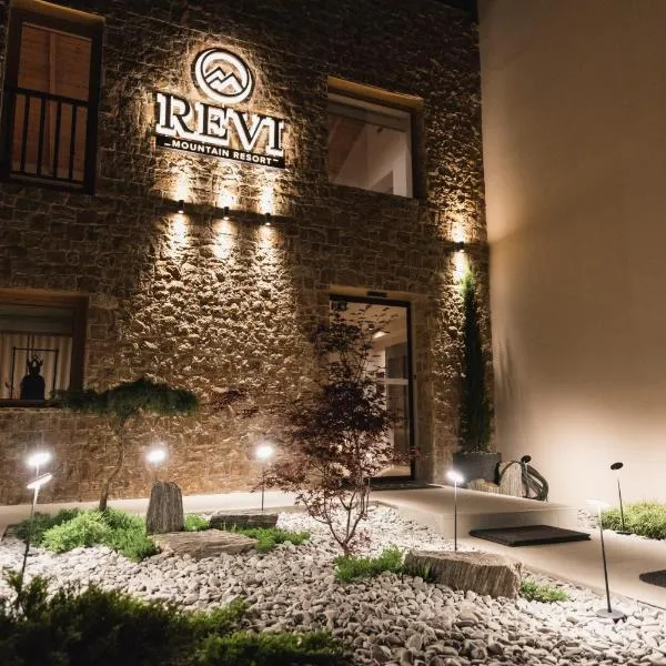Revi Mountain Resort Boutique Hotel, hotel em Kalavrita