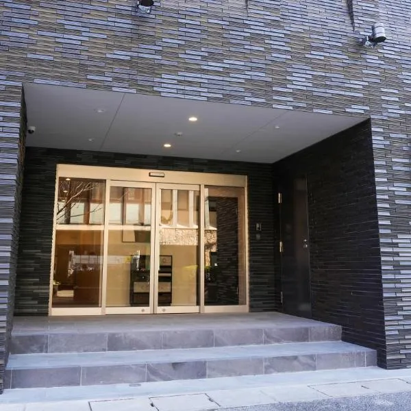 CoCo Park, hôtel à Kagoshima