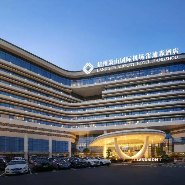Landison Airport Hotel Hangzhou, hotel in Hangzhou