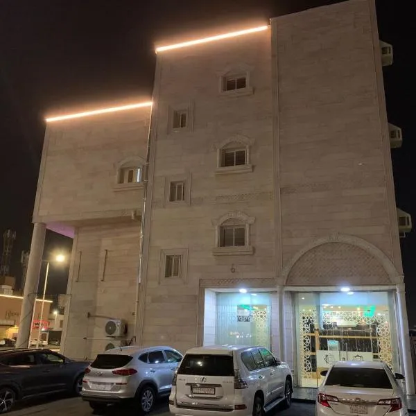 شقق ضيافه خاصه 5391, hotel in Yanbu