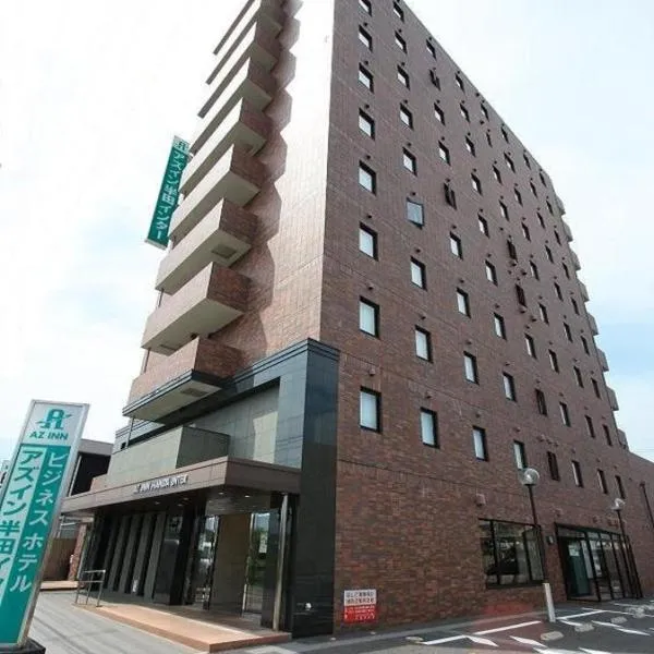 AZ Inn Handa Inter, hotel in Handa