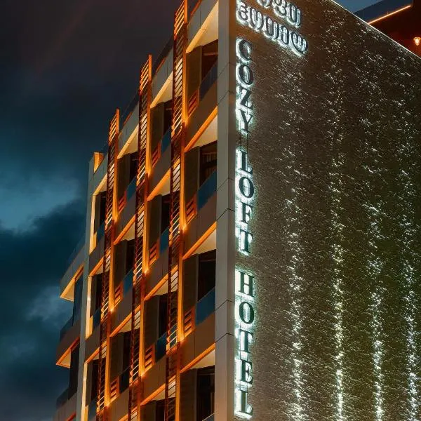 Cozy Loft Hotel, hotel in Batumi