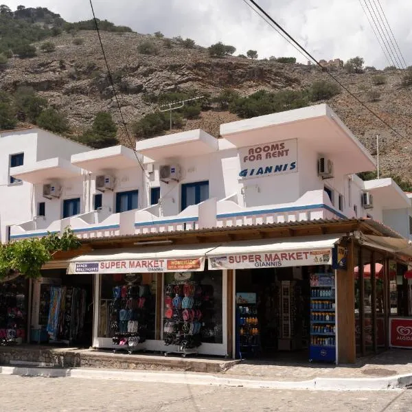 Giannis Rooms, hotel in Agia Roumeli