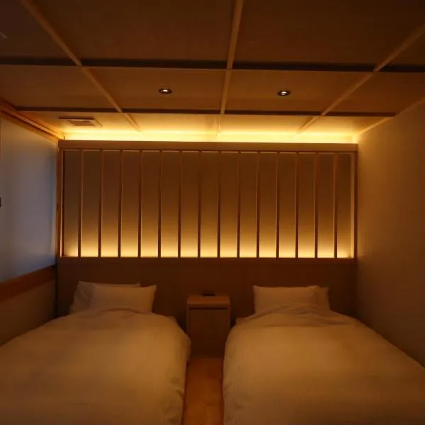 Ryokan Miyoshi, hotel en Nagoya