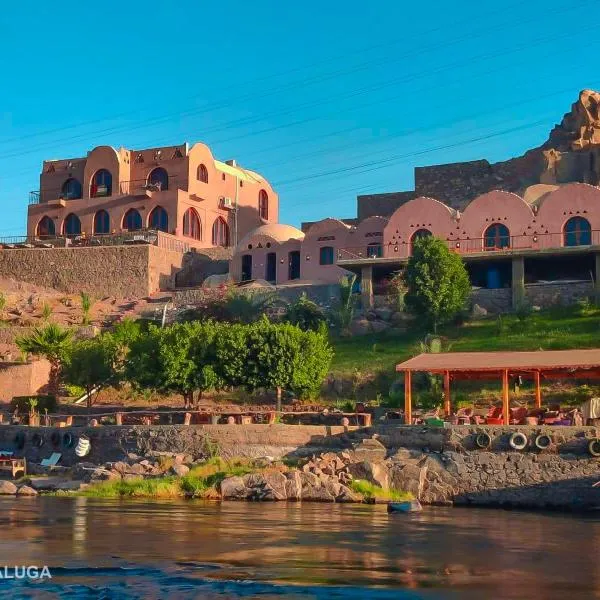 B&B Saluga Sehel Island Nubian House, hotel a Aswan