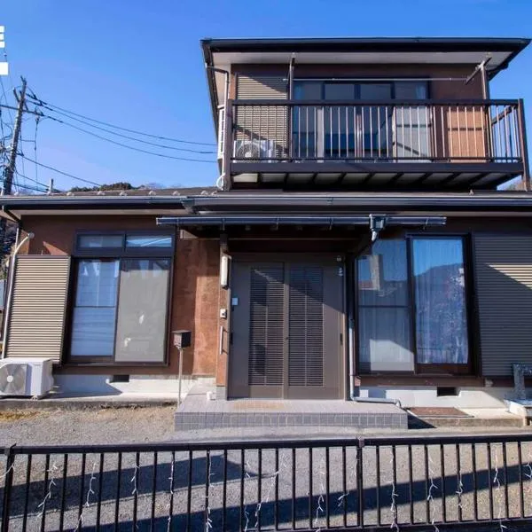 GLOCE 半原 River Side House ｌリバービュー1軒貸切ｌ最大8名ｌワンちゃんOK, hôtel à Managura